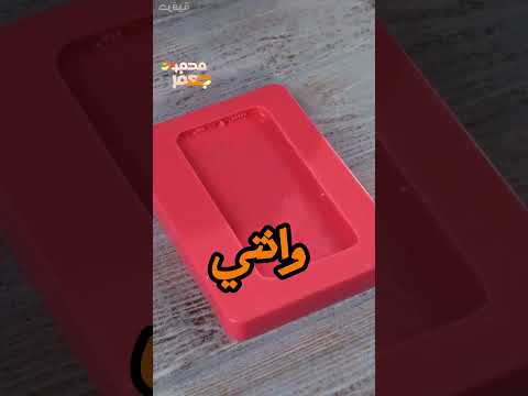 امبارح بالليل رقم مش متسجل عندي رن عليا