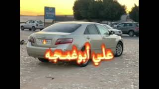 ناجي الزرقاني وعبدو الجحاوي والهمالي ،،لنا زمان بعاد..حفلة جنزور  20-11-2023