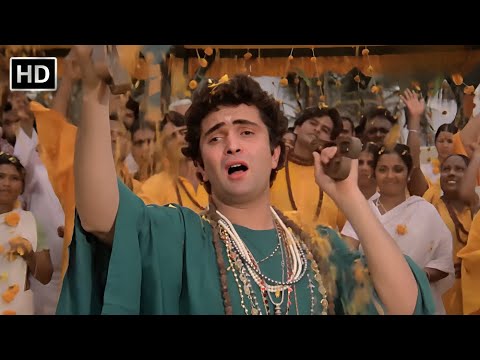 Prem Ka Rog Laga Mujhe | Kishore Kumar | Rishi Kapoor | Laxmikant Pyarelal Hits | Do Premee (1980)