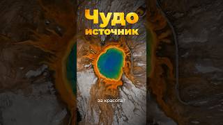 Американская загадка #сша #озеро #красота