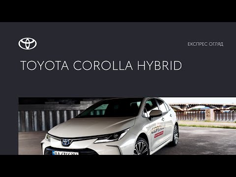 Toyota Corolla Active