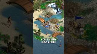 Голые женщины в Героях? Что? 😅 #героимечаимагии #heroes3hota #герои3