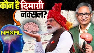 तो दिमाग़ लगाना बंद कर दिया जाए, मोदी सरकार को दिमाग़ से इतनी दिक्कत हो गई है?