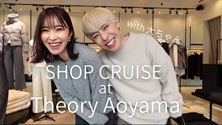 Theoryでたくさんの素敵なアイテムに出会いましたwith 大ちゃん