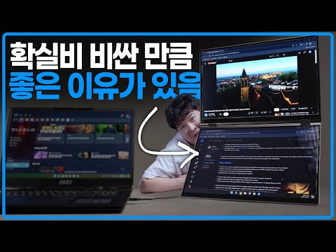 이 제품 솔직히 전 디아블로4 하려고 씁니다