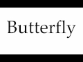 Butterfly Quiz