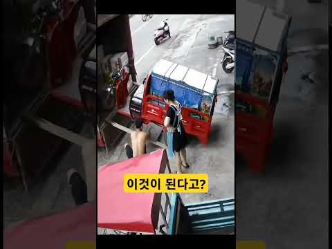 삼륜차를 트럭에 싣는 방법 #삼륜차 #트럭