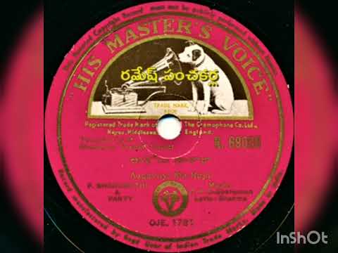 * RARE SONGS  of  OLD LADIES *  from ... Telugu 78rpm Recordings