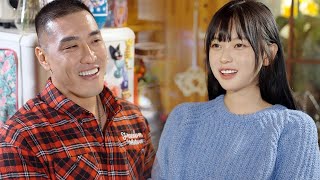 그냥 우리 사귈래?