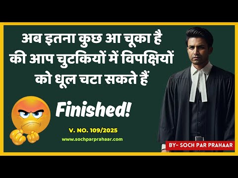 You Have Multiple Options Against False Cases By Your Wife | Judgements In Favour of Husband | 498A
