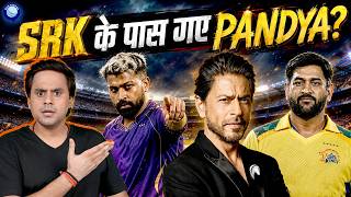 Hardik Pandya IPL 2027 mein CSK nahi balki KKR ke liye khelenge? | IPL Trade | @RJRaunac​