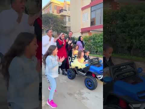 عربية جديدة للعريس