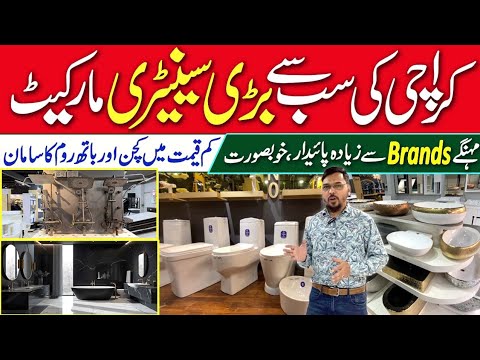 Sanitary Wholesale Market in Karachi | Kitchen Bathroom Faucets Vanity | Commode Set Wash Basin sink