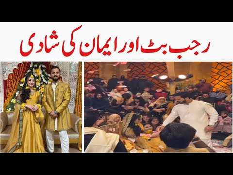 rajab butt & Eman qawali night | Dogar or Haider Na Ki Paiso Ki Barish | Rajjab Butt Wedding