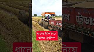 tractor tralli stuck in mud,, #tractor #tractorvideo #eichertractor