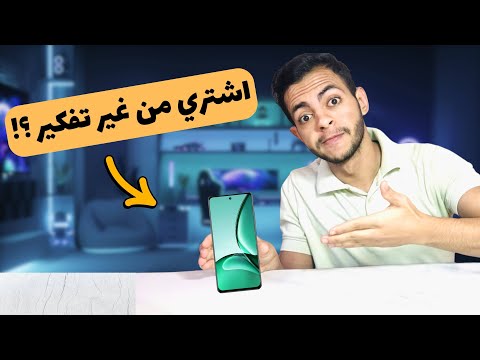 اقوي موبايل فئة اقتصادية 2024😰🔥 قيمة عالية مع سعر قليل🤯 متضيعش الفرصة من ايدك realme c 63 5g review🔥