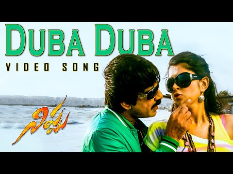 Duba Duba Video Song || Nippu Movie || Ravi Teja , Deeksha Seth || Volga Music Box