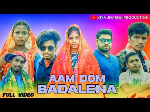 AAMDOM BADALENA  NEW SANTALI SHORT FILM 2024 NINI BITI & SURENDRA