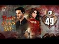 Toota Huwa Dil Episode 49  15 August 2026  Nazish Jahangir  Agha Ali  ARY Digital