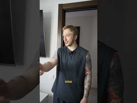 ОПЛАТА ВЗГЛЯДОМ | TIKTOK | THEMEHOME
