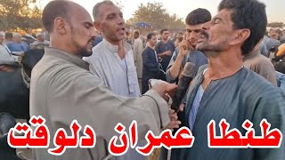  بقولك لو ابويا طلع من التربه مش هاخسر في البقره دا انا ابقي جبت له العار لو سبتهالك انت عايز تغفلني