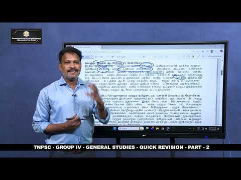 TNPSC Group IV - General Studies - Quick Revision - Part -2