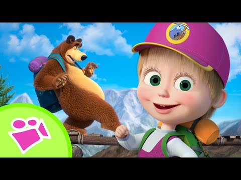 🎤 TaDaBoom English 🎒Meet the Backpack Explorers 🗺️ 🎵 Masha and the Bear songs 🎵