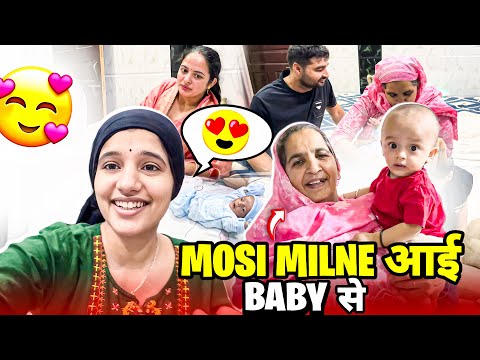 Mosi Milne आई baby से or boli ये बातें 😅