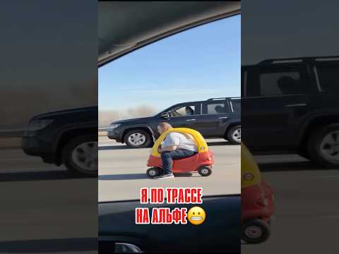 Когда поехал по трассе на мопеде 😁🧠 #мото #эндуро #мопед #мотоцикл #безтормозов