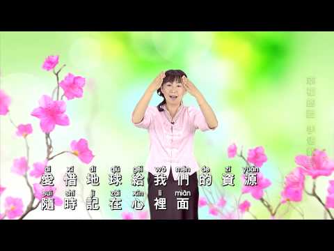 崇正文化 - 2幸福的臉 手語完整版 - YouTube