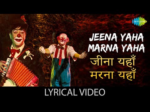 Jeena Yahan Marna Yahan Lyrical | जीना यहाँ मरना यहाँ | Mukesh | Mera Naam Joker | Raj Kapoor | Simi