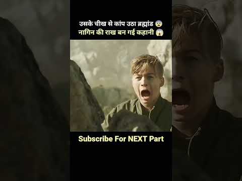 1000 हजार पुरानी नागिन की कहानी