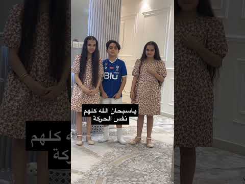 ل متابعين اليتيوب لا تعلمون السناب علينا 🤫😂 #مايا #سلطان #نايا #