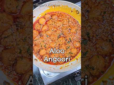 New Aloo Angoori... You will Love this Recipe #Shorts #DumAloo