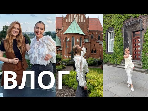 ВЛОГ: снова нужна операция:( я получила гражданство! Краков с подругой NatashaNaffy