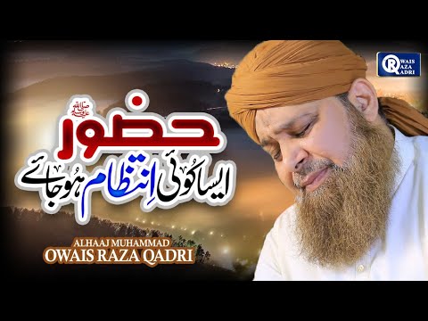 Owais Raza Qadri | Huzoor Aisa Koi Intezam Ho Jaye | Heart Touching Naat | Official Video