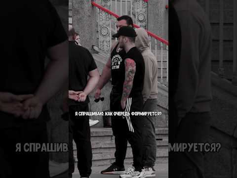 Тут что поликлиника? В очереди стоять!