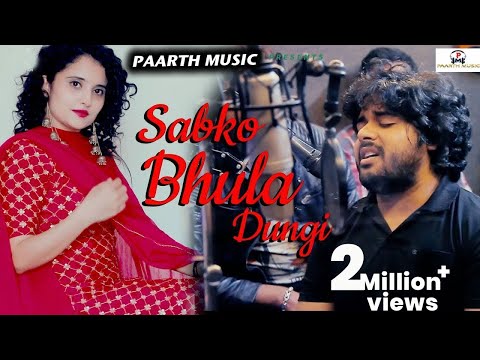 ✓sabko bhula dungi-studio verson #latest hindi song#pradeep sonu#T R#shiva choudhary#haryanvi song
