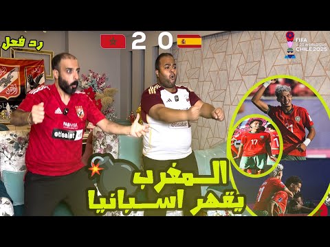 ردة فعل مصريين 🇪🇬 المغرب 🇲🇦 واسبانيا 🇪🇸 0-2  للــتاريخ امتاع ورعب اسود الاطلس عقدة الاسبان مــستمرة💪