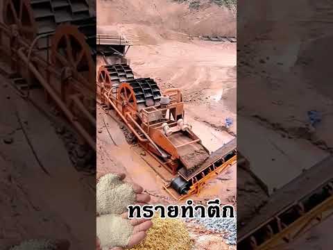 ทรายมีเกลื่อนโลกแต่ต้องขุดทรายมาใช้ก่อสร้างทุกวัน