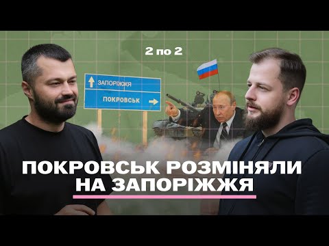 Ворог ЙДЕ НА ЗАПОРІЖЖЯ: змінили напрям НАСТУПУ. На рф полетіли Фламінго і Нептун. Що буде з газом?