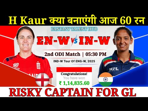 IND W vs ENG W Dream11 Team || 2nd ODI Match IND w vs ENG w Dream11 Prediction || Fantasy Talent Hub