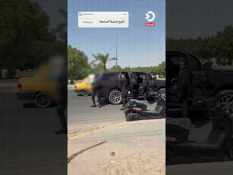 سيارة حكومية تطلق النار على متظاهرين في البصرة