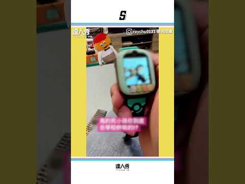 【國小夯弟相簿全是女生合照 爸無奈苦笑：去學校幹嘛？】#shots