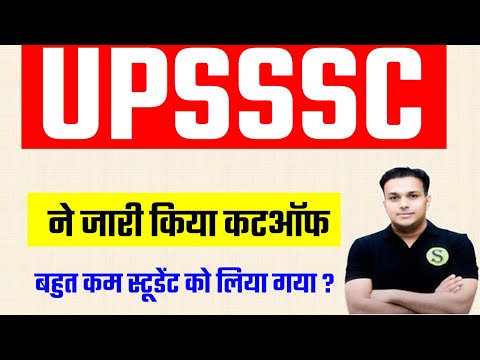 UPSSSC STENOGRAPHER SHORTHAND OFFICIAL CUT OFF कटऑफ जारी PERCENTILE LATEST NEWS TODAY