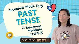 How to Talk About the Past in Mandarin Chinese: 了 vs 過