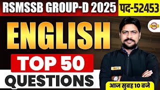 RSMSSB GROUP-D | REET 2025 || ENGLISH || TOP 50 QUESTIONS || BY SUSHEL SIR