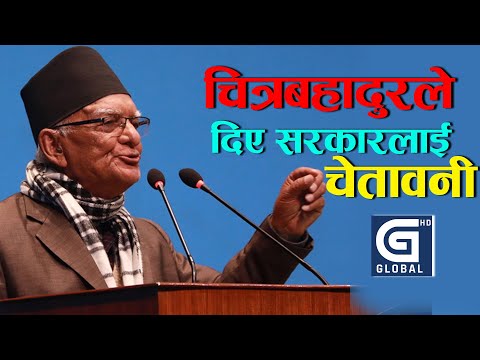 नेपालीलाई हतकडी लगाएर अमेरिकाले पठाएको देख्न नपरोस् || Chitra Bahadur K.C. || Kp Oli ||