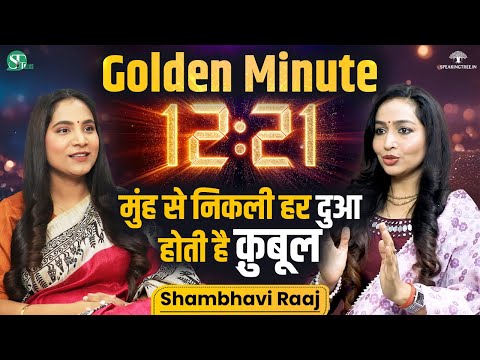 Angel Number, Divine Time & Mirror Number For Manifestation । Water Therapy Benefit । Shambhavi Raaj