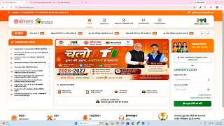 GOVT DIVISIONAL ITI, BHOPAL REGISTRATION & CHOICE FILLING